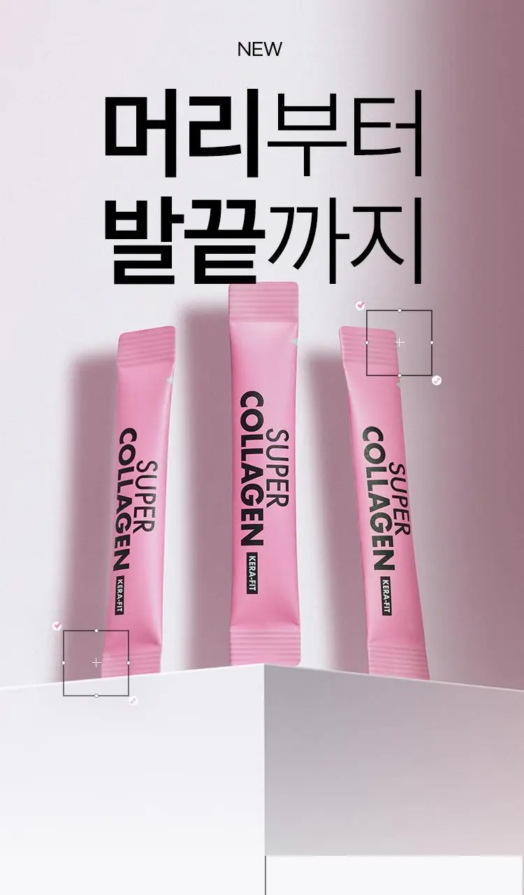 [포켓몬 에디션/윤광케어/콜라겐] 바이탈뷰티 슈퍼콜라겐 케라핏 15/30포 (+포켓몬 손거울 증정) 상세페이지 6